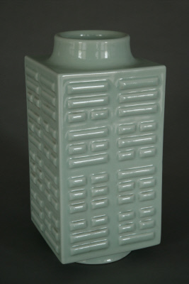 图片[1]-Holly glaze convex flower Eight Trigrams pattern Cong style bottle-China Archive